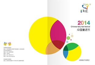 專業兒童培訓機構廣告設計 點亮孩子的未來之路