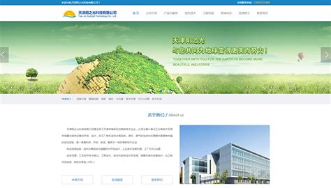 天津建設(shè)網(wǎng)站的公司 從建設(shè)工程信息網(wǎng)到科技信息咨詢(xún)服務(wù)的全面升級(jí)