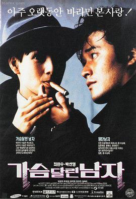 八一影视电影《雪线之上》海报