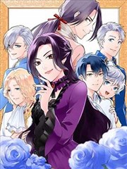 八一影视漫画改编作品《纸上长安》海报