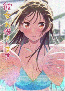 八一影视奇幻动漫《奇谭录》海报